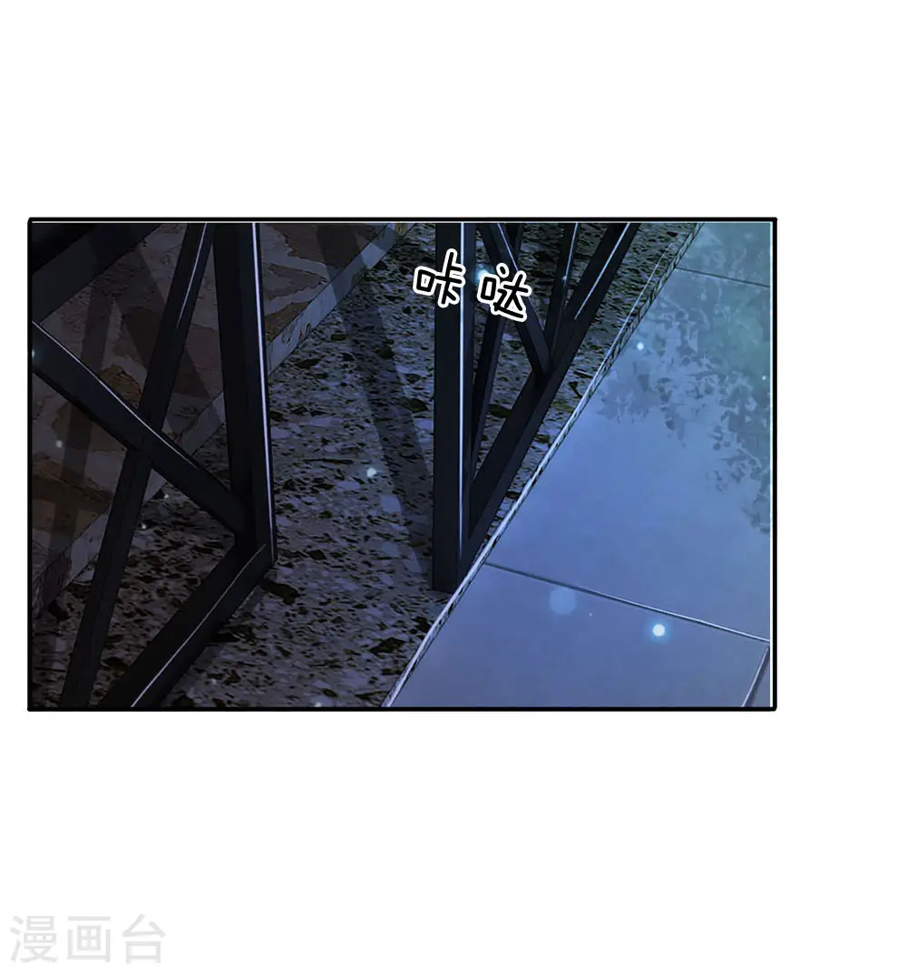 第61话 夜探凶地，原形毕露 第4页