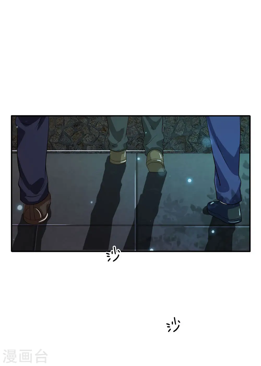 第61话 夜探凶地，原形毕露 第9页