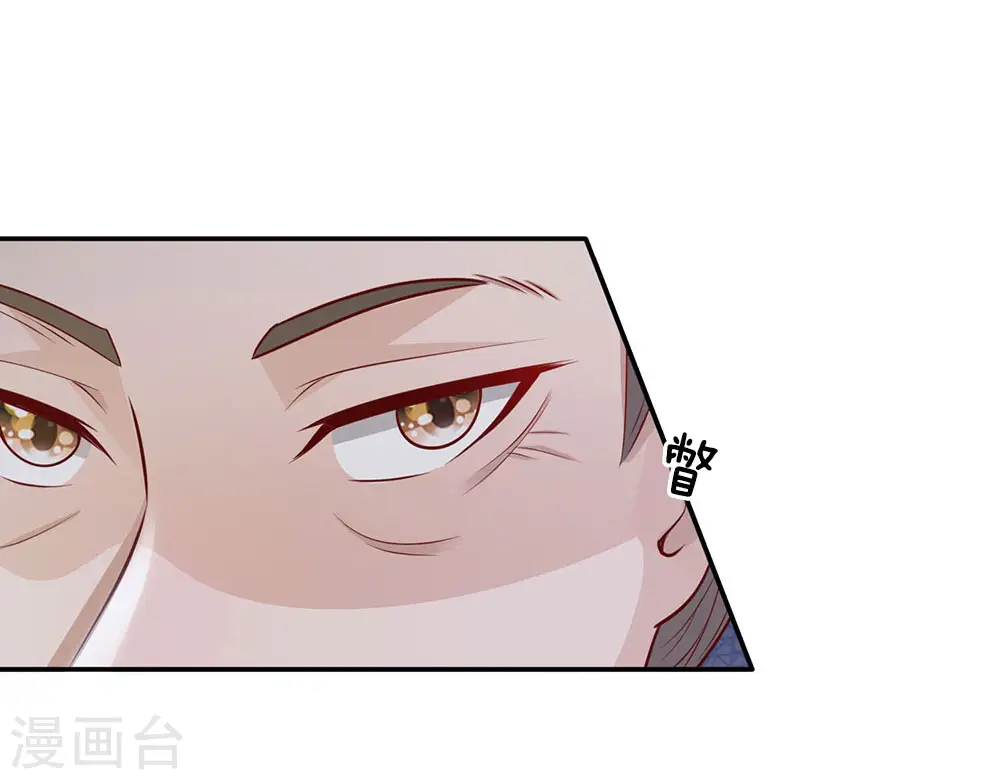 第60话 无耻败类，大师害命 第6页
