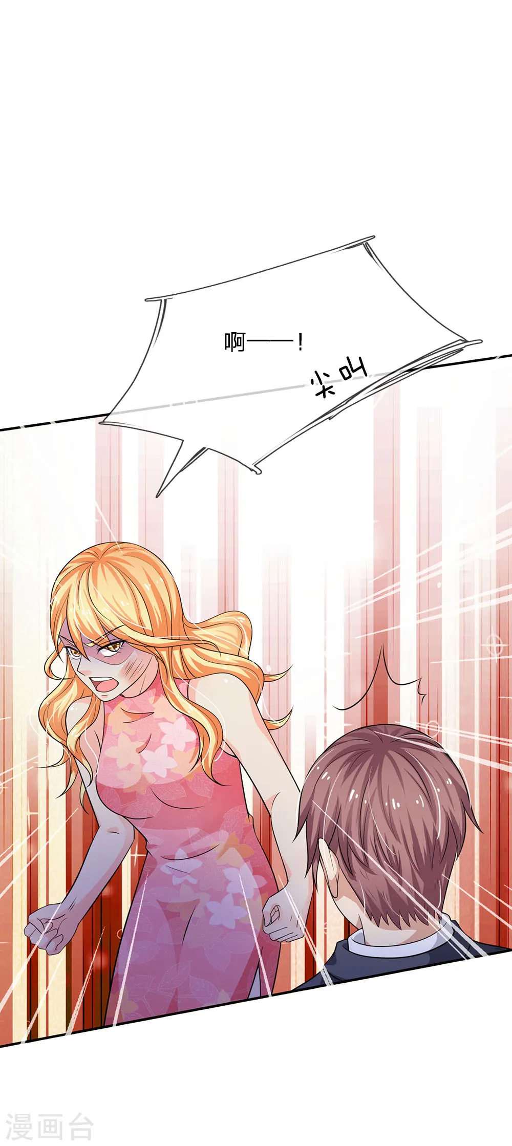 第57话 人心险恶，丑态百出 第8页