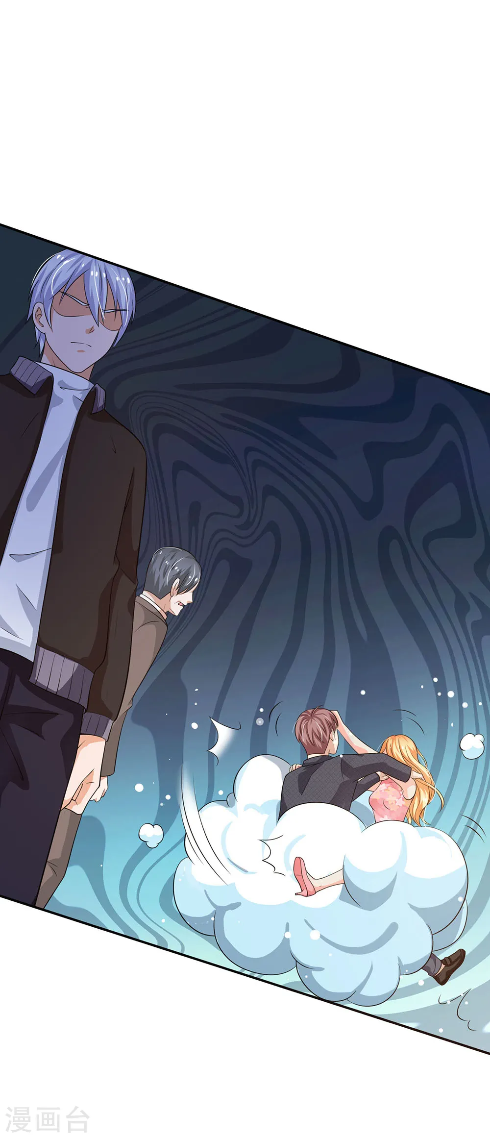 第57话 人心险恶，丑态百出 第13页