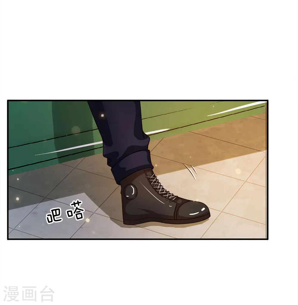 第59话 万花胡同，诡异非常 第2页