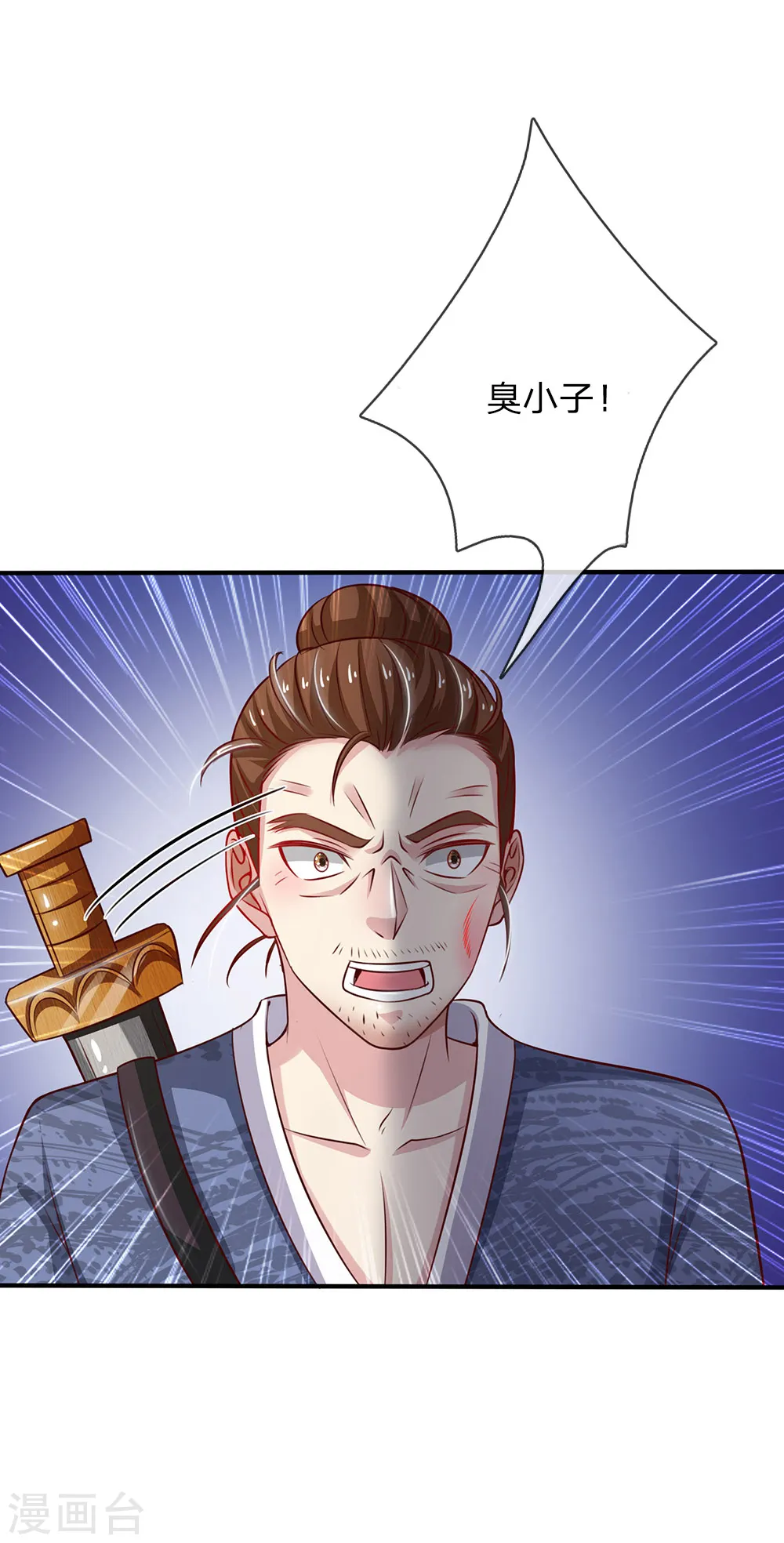 第56话 一战成名，小人嘴脸 第6页
