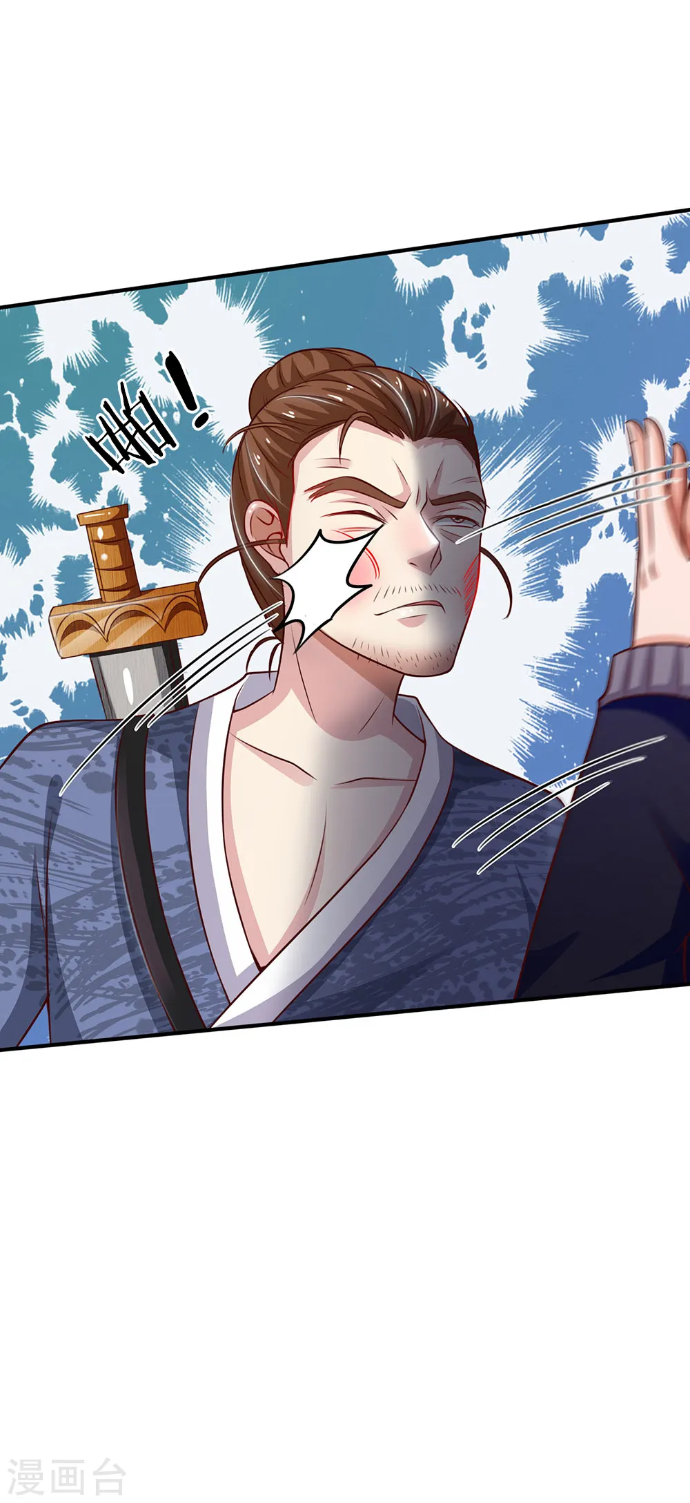 第56话 一战成名，小人嘴脸 第7页