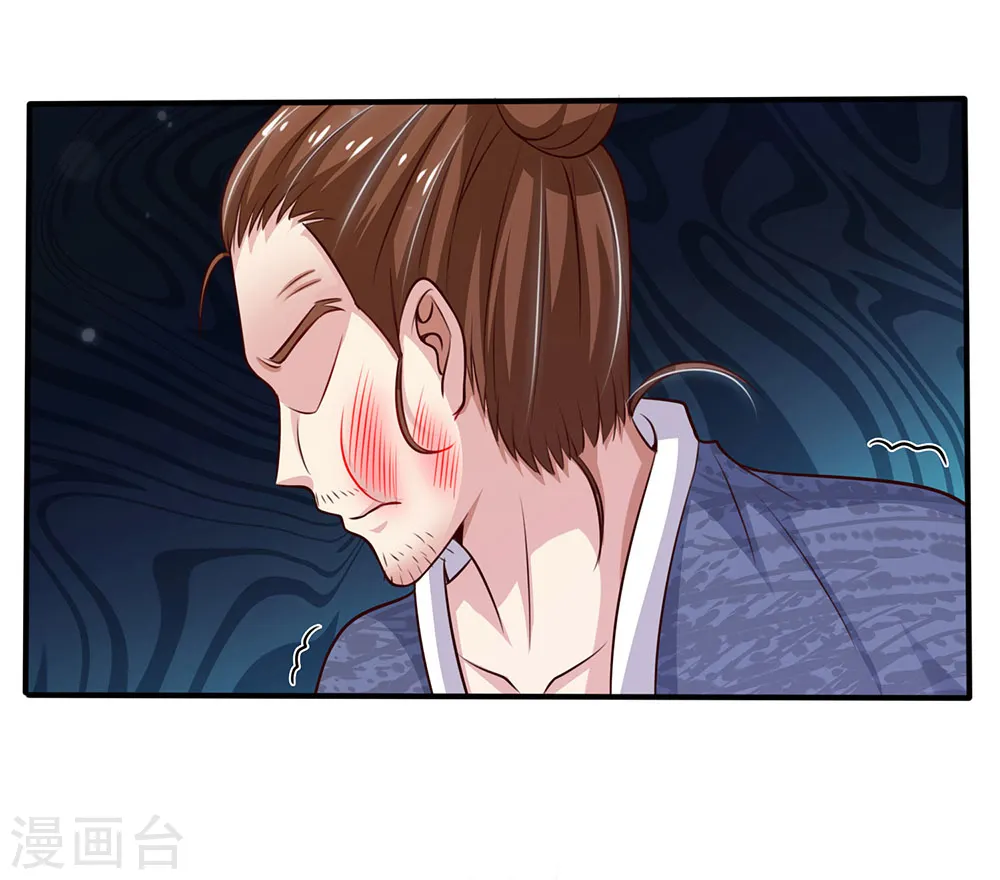 第56话 一战成名，小人嘴脸 第10页