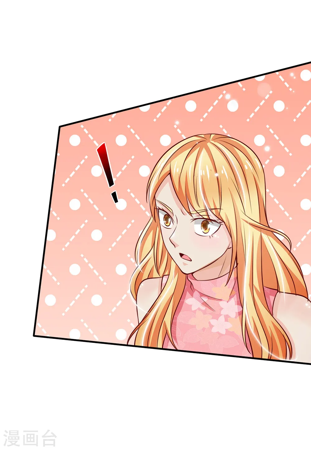 第56话 一战成名，小人嘴脸 第18页