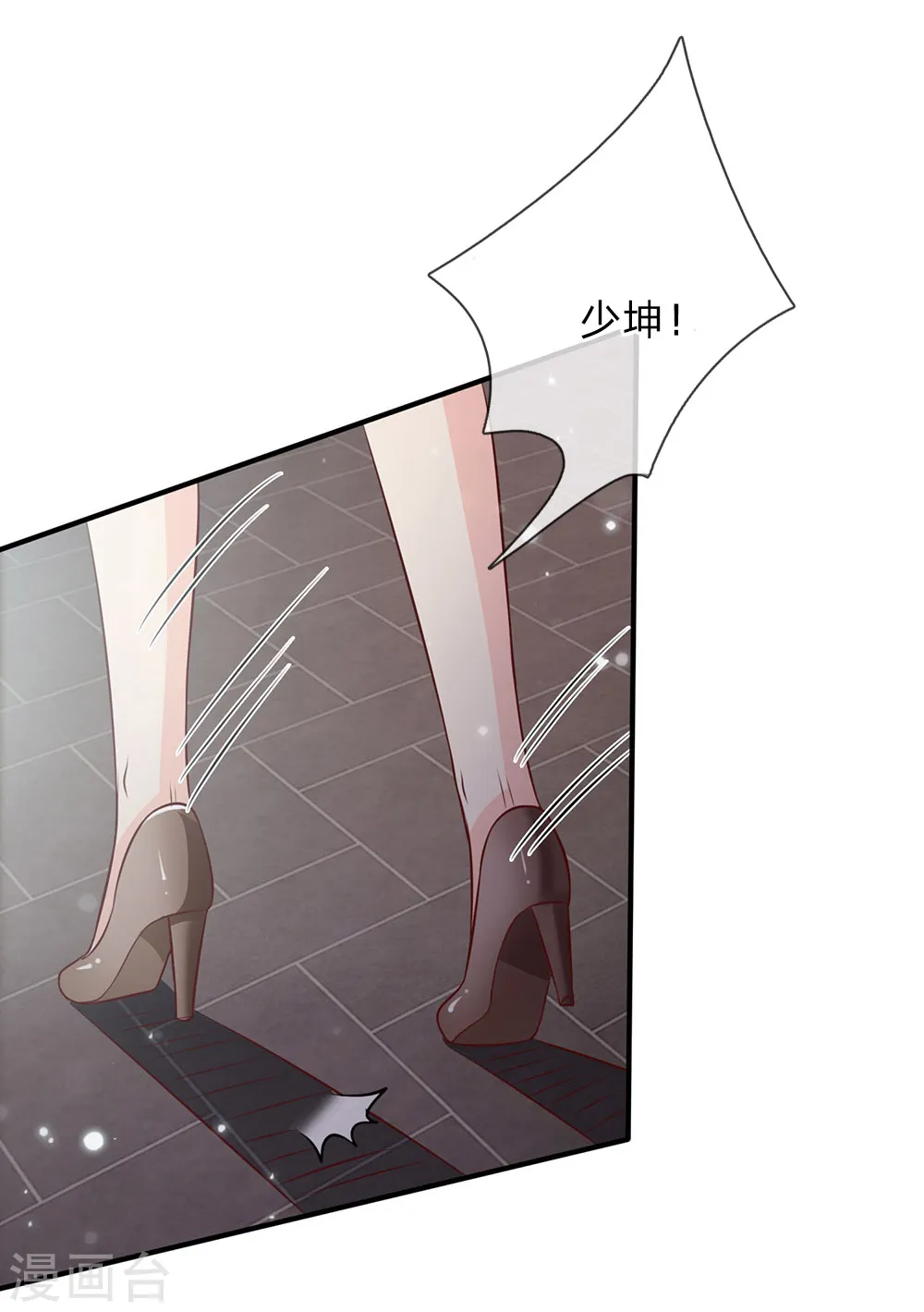 第56话 一战成名，小人嘴脸 第22页