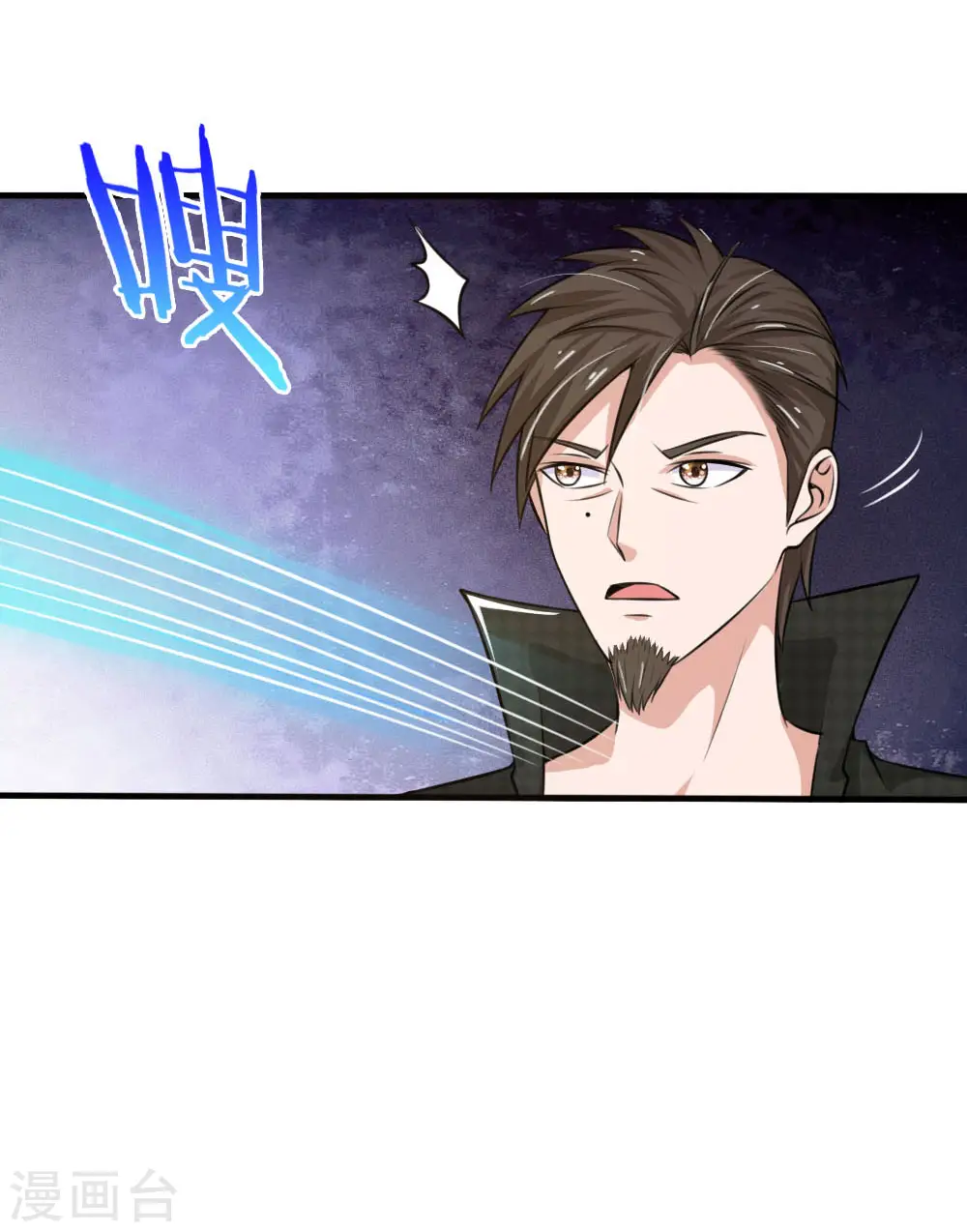 第53话 宗师以下，无人能敌 第12页