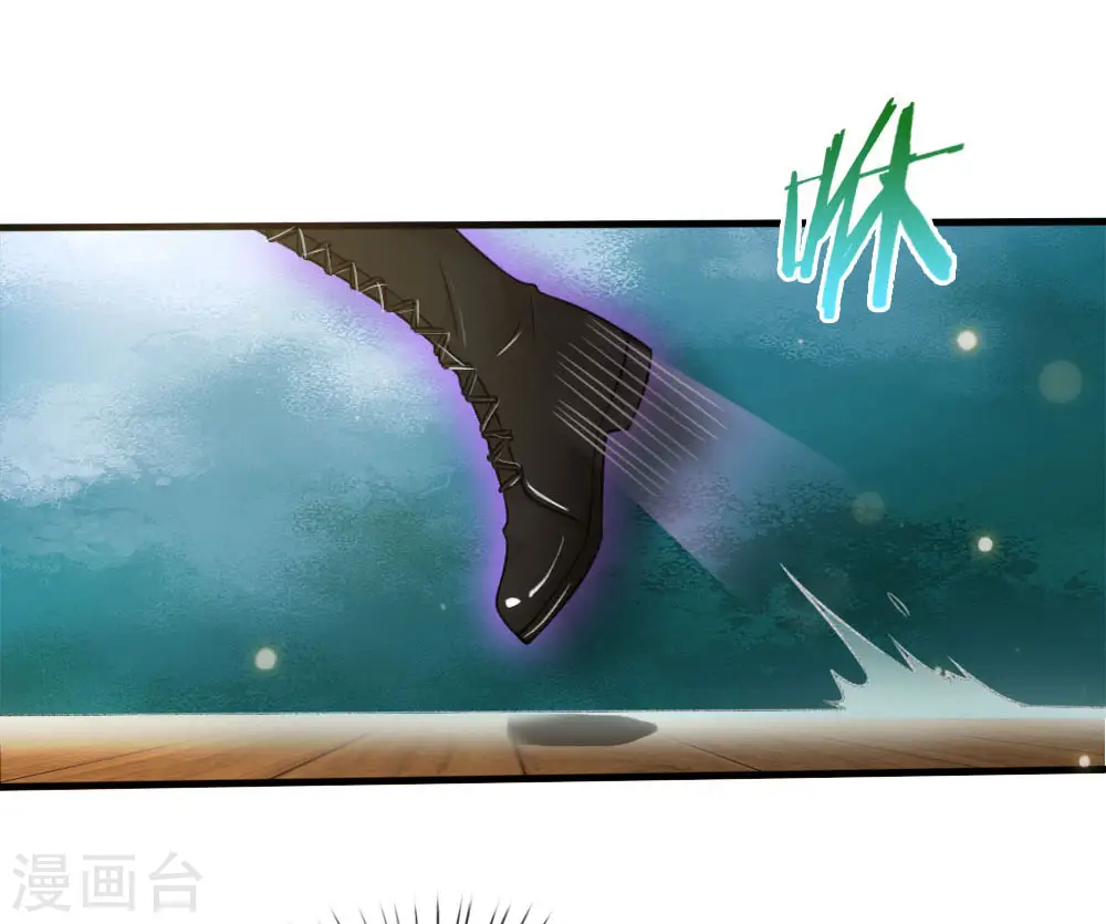 第53话 宗师以下，无人能敌 第19页