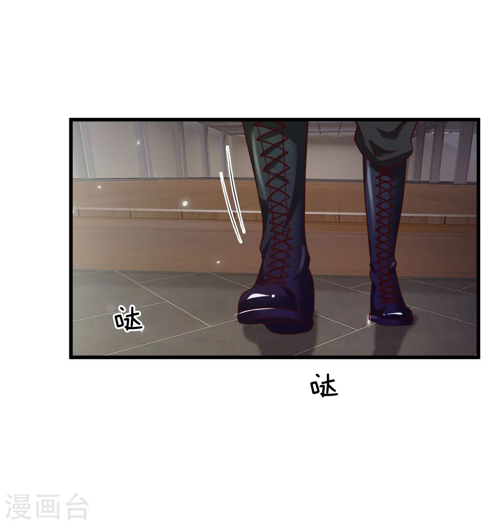 第54话 装神弄鬼，且来试试 第3页