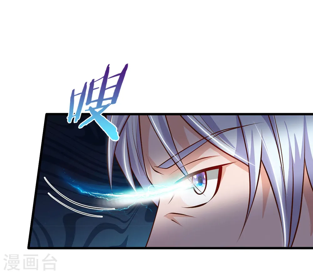 第54话 装神弄鬼，且来试试 第13页