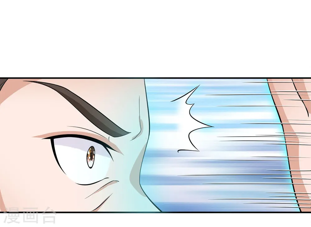 第55话 力挫强敌，众豪臣服 第3页