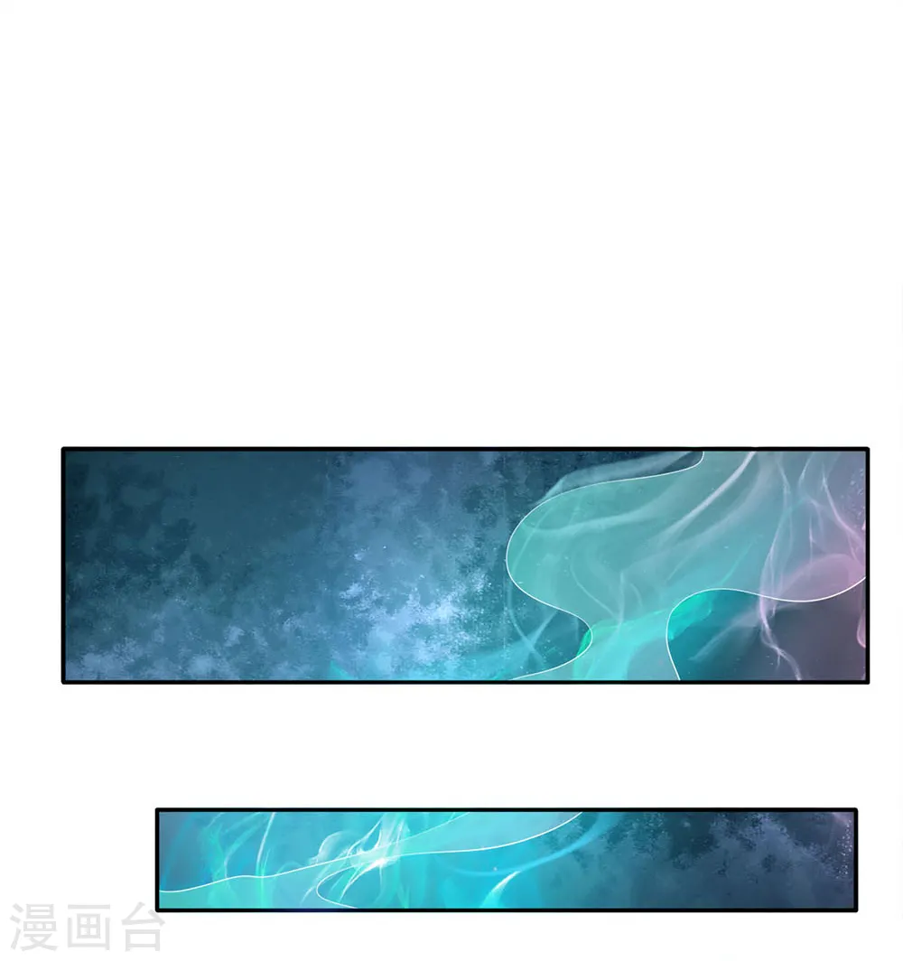 第55话 力挫强敌，众豪臣服 第20页