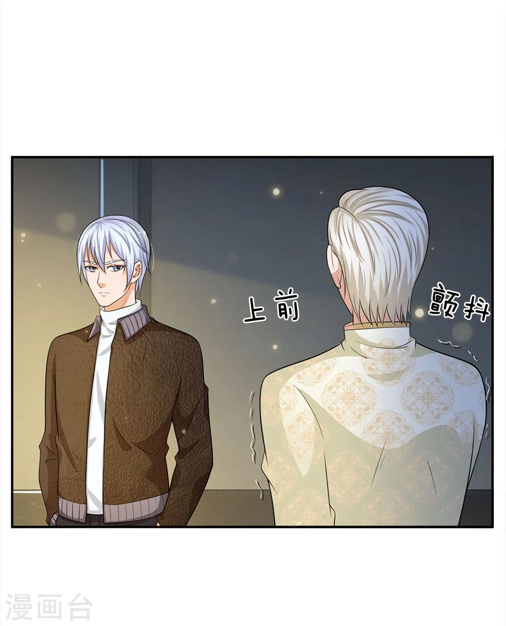 第55话 力挫强敌，众豪臣服 第25页