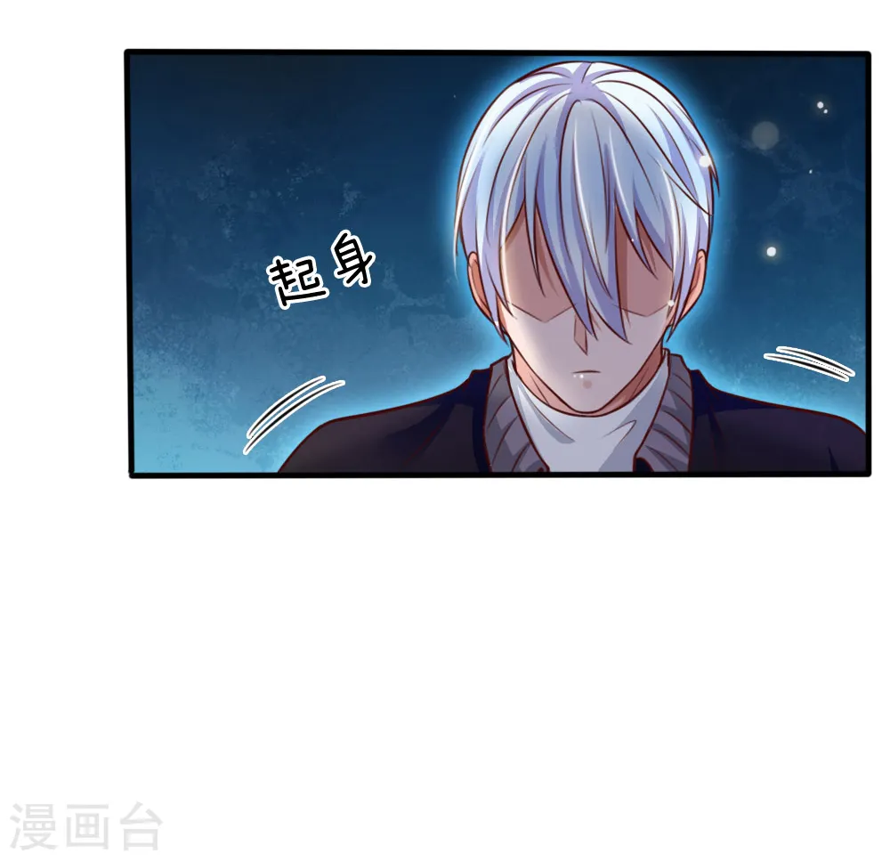 第48话 屡屡挑衅，被断四肢 第19页
