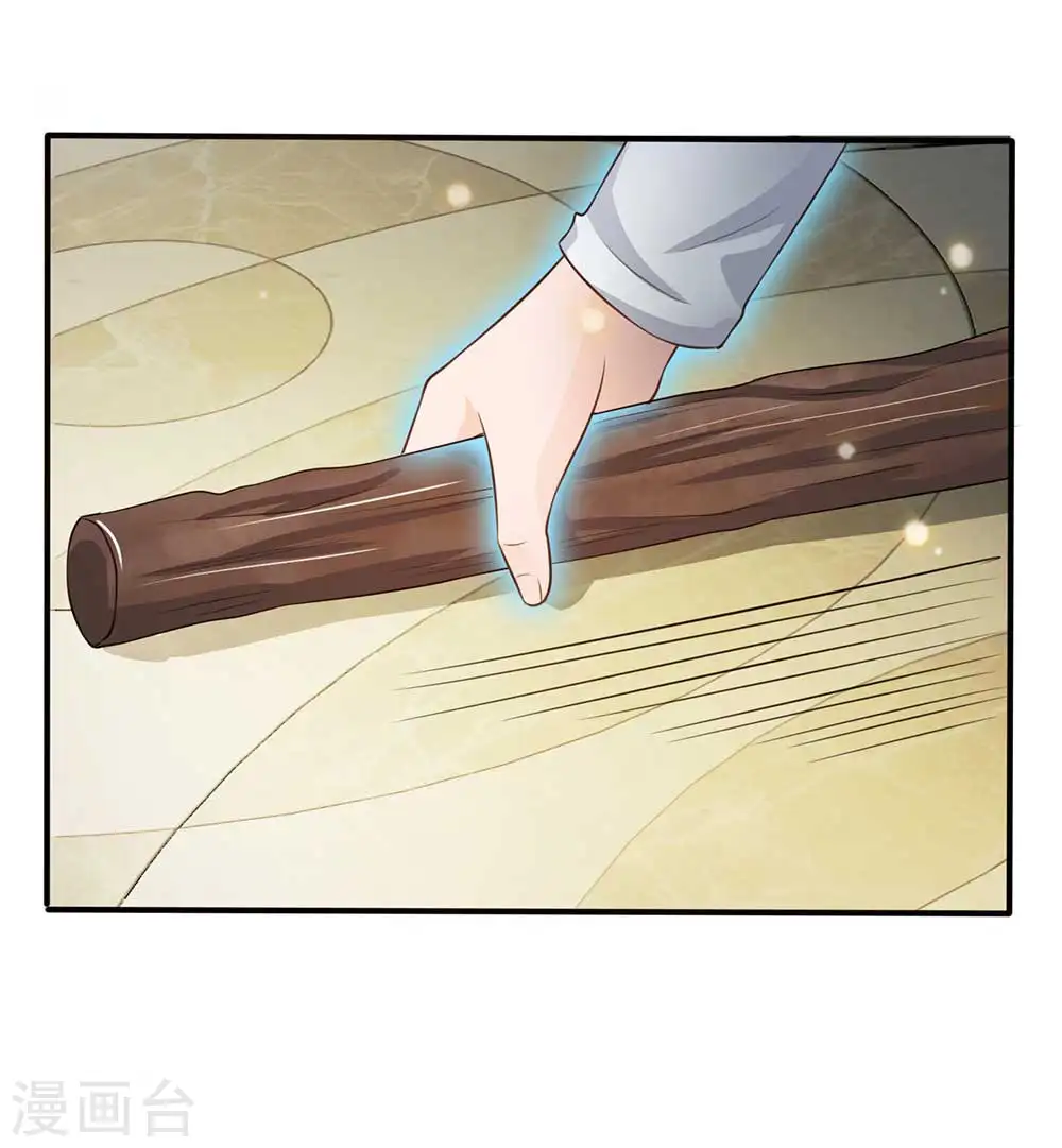 第43话 李小凡啊，你别过来！ 第23页
