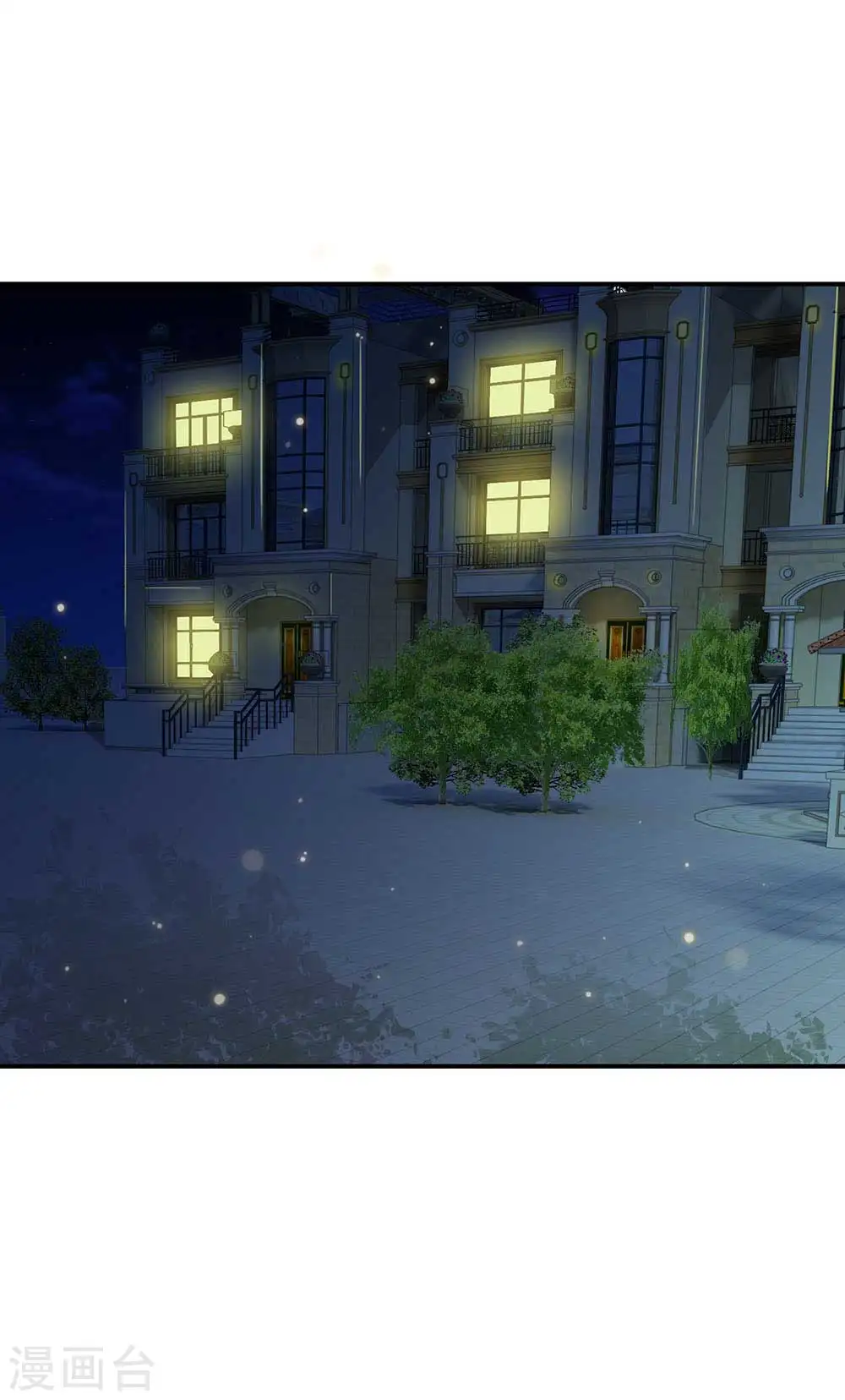 第44话 降龙之木，凤凰之灵 第1页