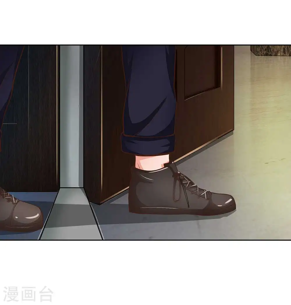 第44话 降龙之木，凤凰之灵 第15页