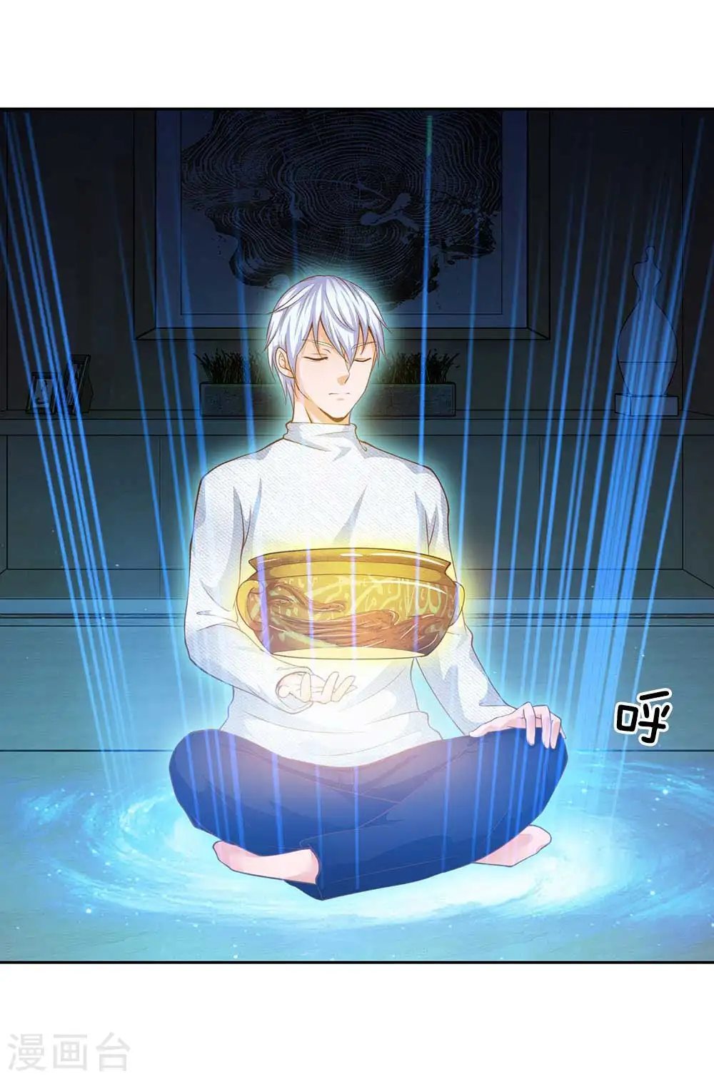 第44话 降龙之木，凤凰之灵 第22页