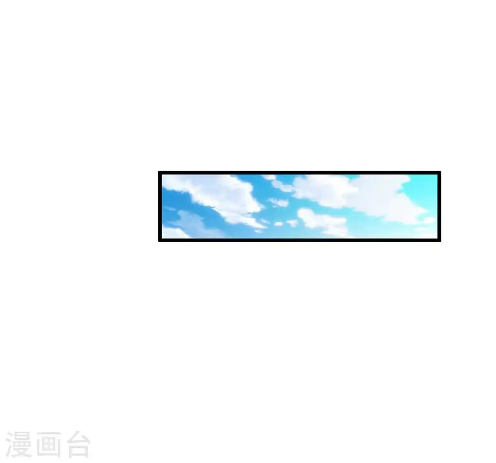 第42话 花了两亿，买根木头？ 第6页