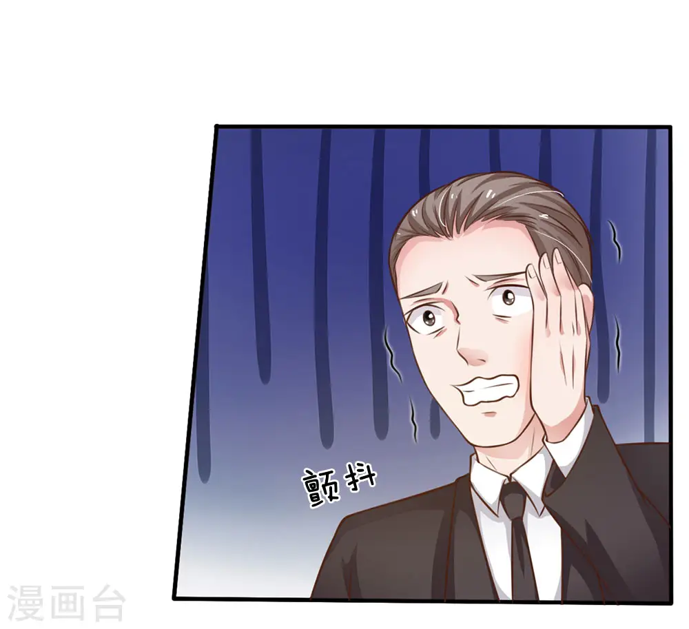 第36话 辱我父母，断你一腿 第15页