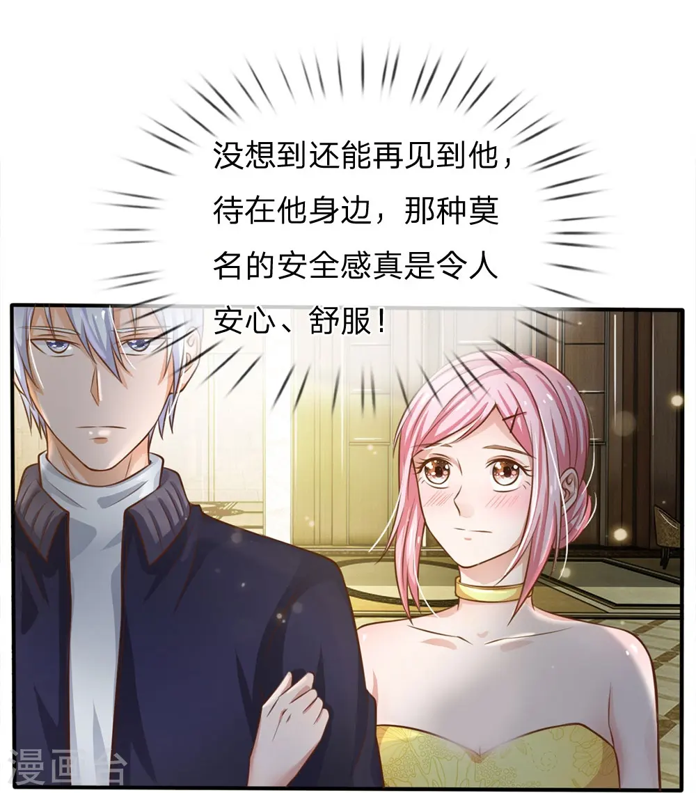 第36话 辱我父母，断你一腿 第19页
