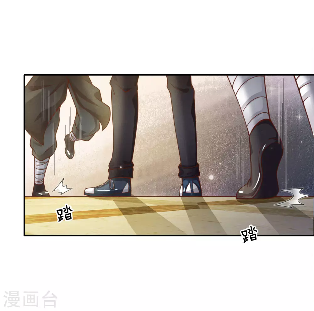 第35话 拍卖现场，欧阳世家 第14页