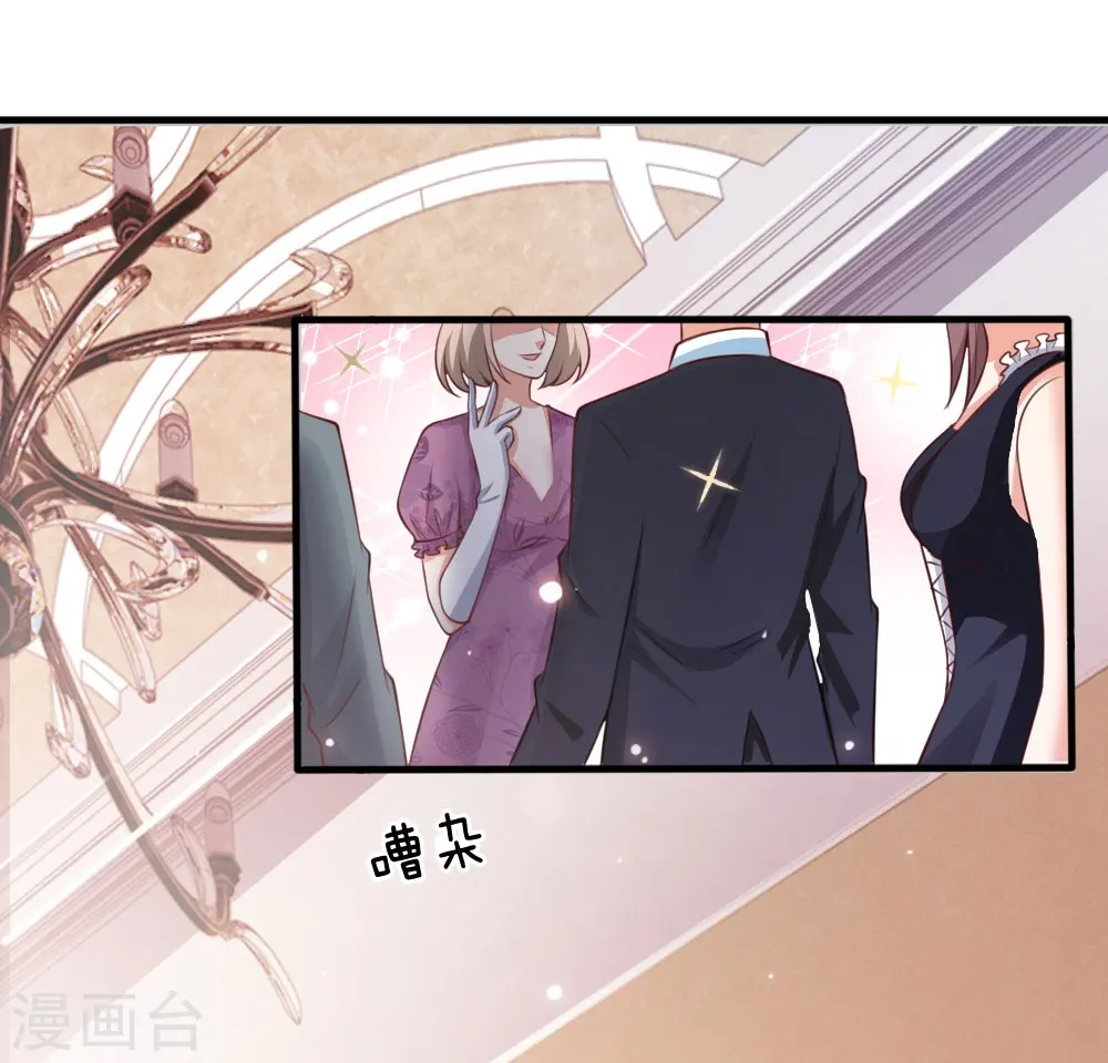 第34话 物品集齐，尚缺降龙 第15页