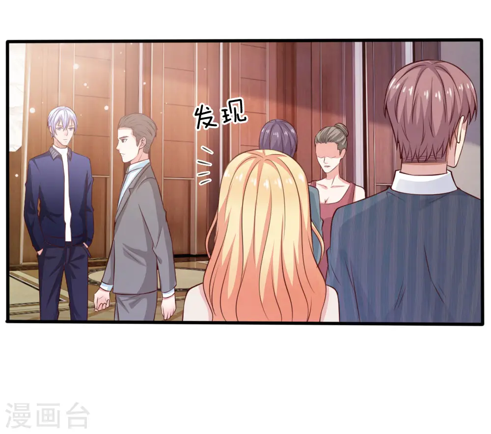 第34话 物品集齐，尚缺降龙 第19页