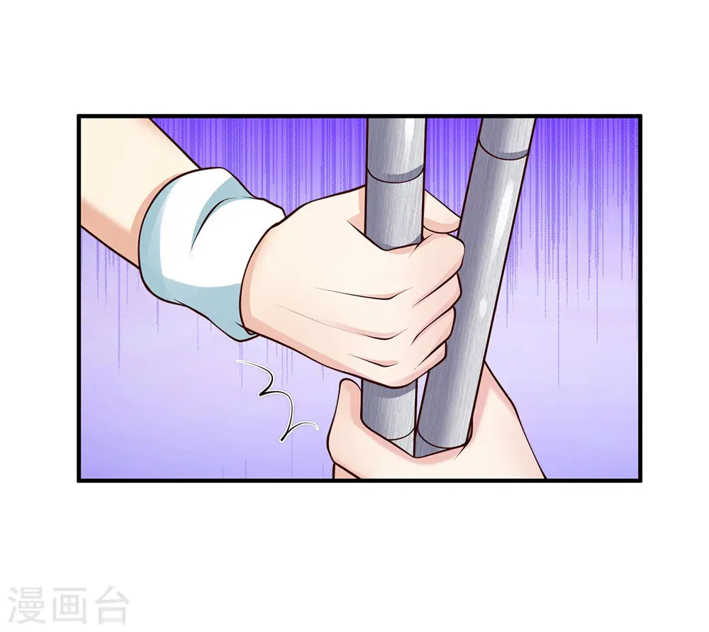 第31话 标枪比试，震惊全场 第7页