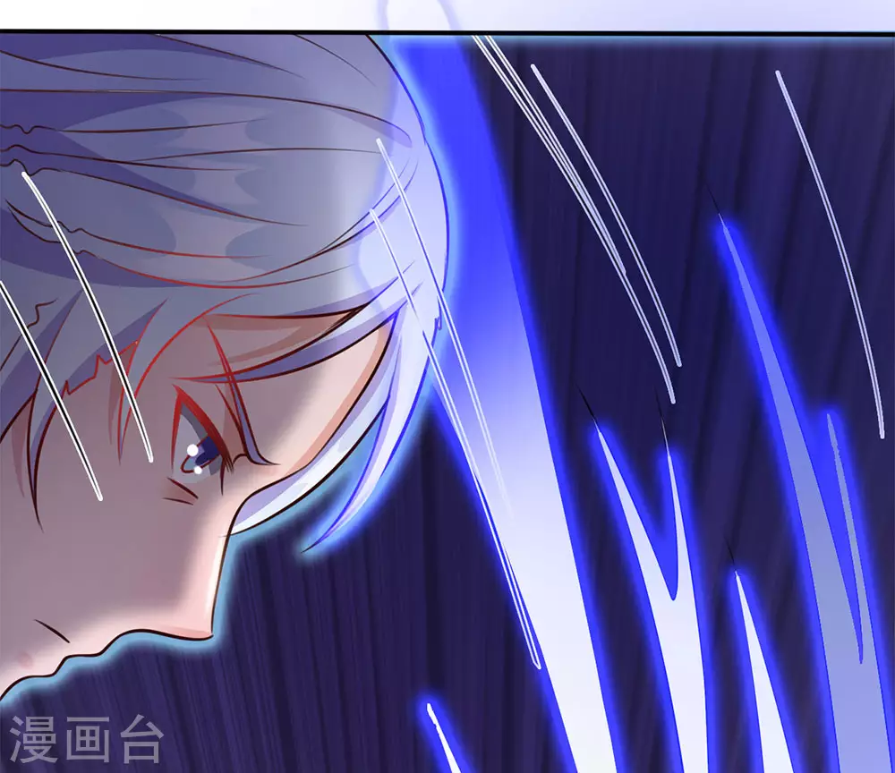 第16话 卧虎藏龙，比比皆是 第1页