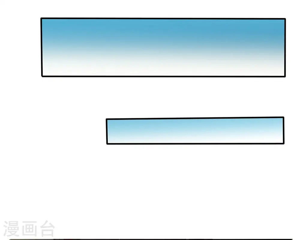 第11话 太玄真气，大境界后 第3页