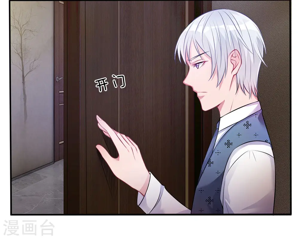 第11话 太玄真气，大境界后 第4页