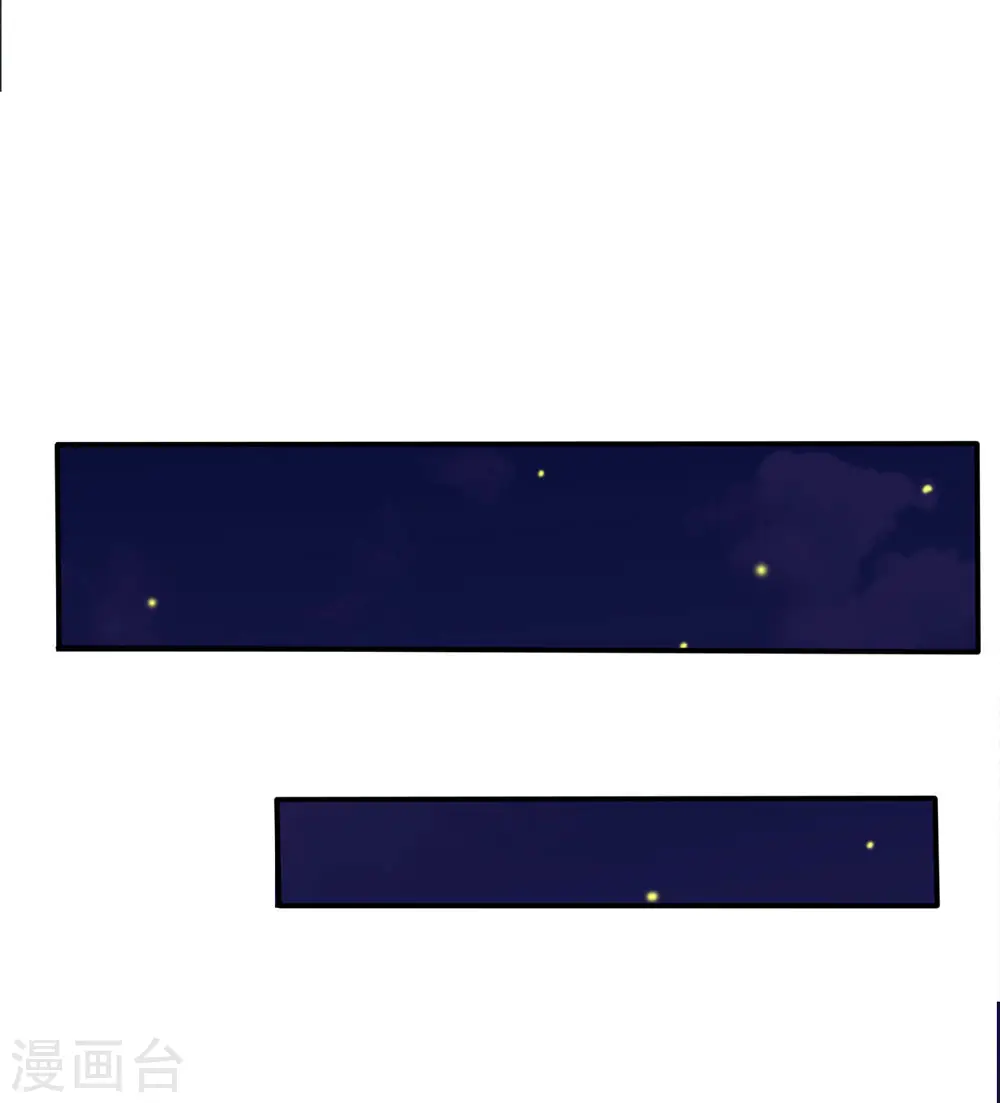 第11话 太玄真气，大境界后 第15页