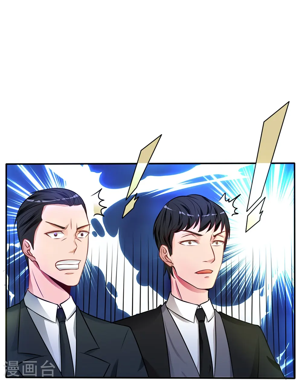 第9话 爱慕虚荣，有眼无珠 第5页