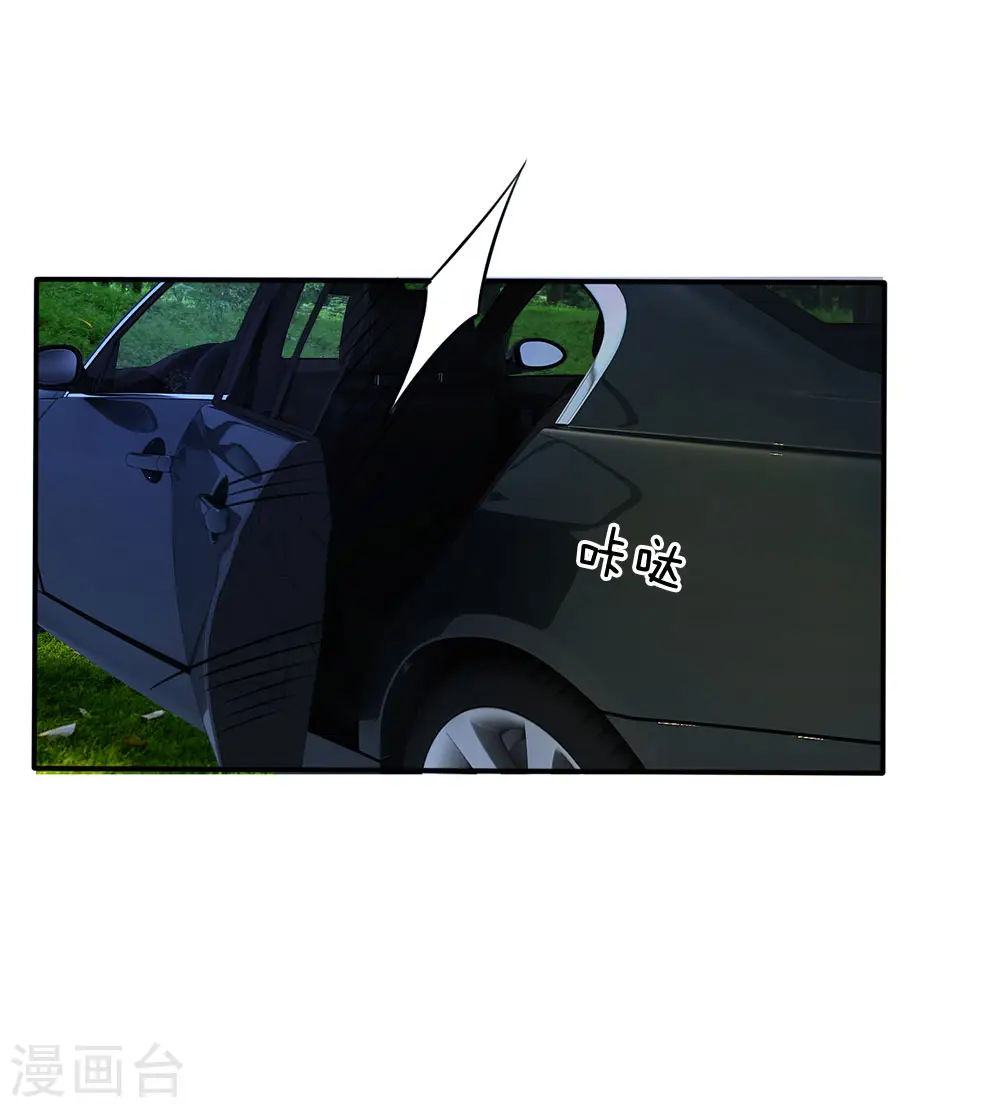 第13话 曾经耻辱，势必奉还 第4页
