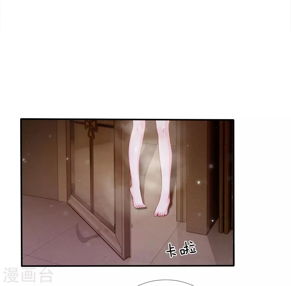 第13话 曾经耻辱，势必奉还 第9页