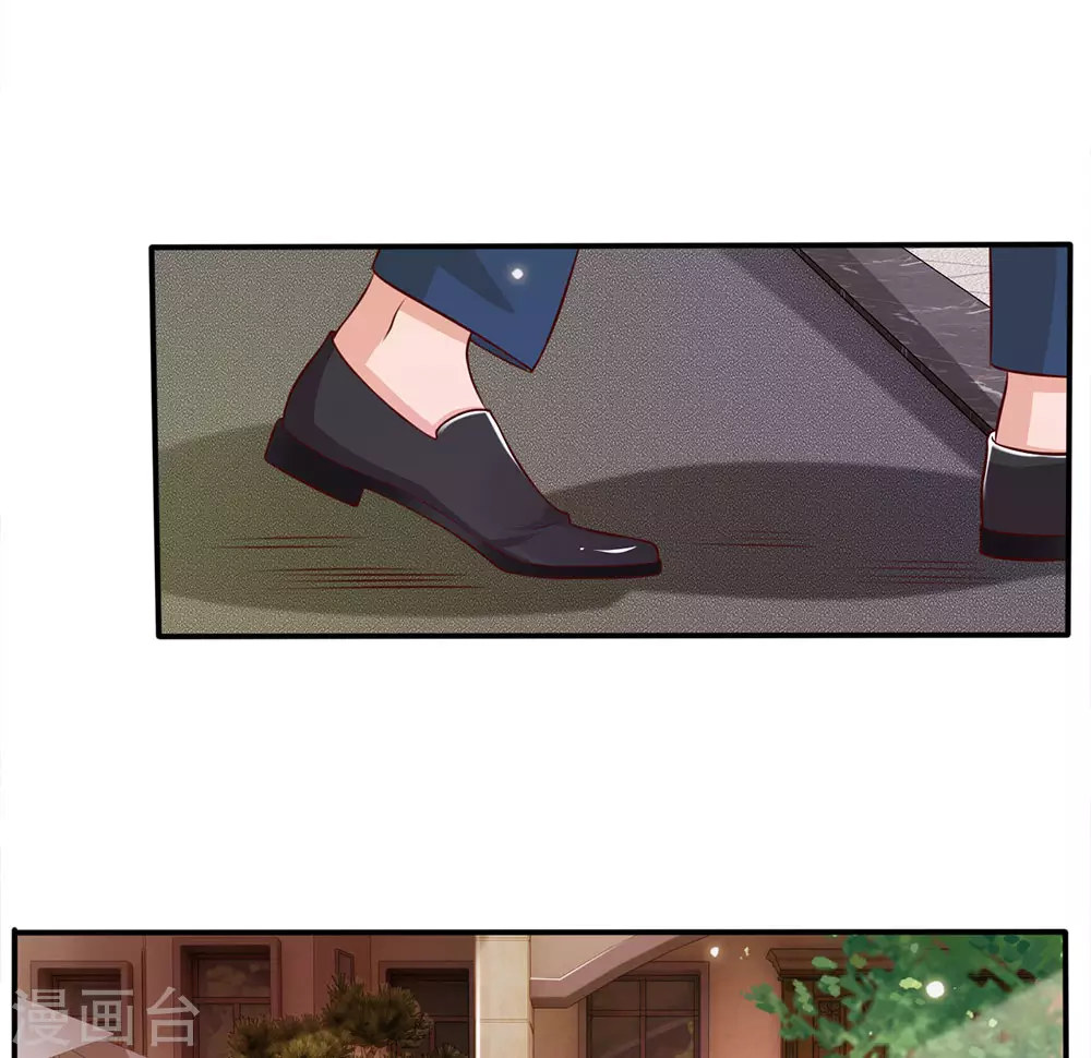 第13话 曾经耻辱，势必奉还 第30页