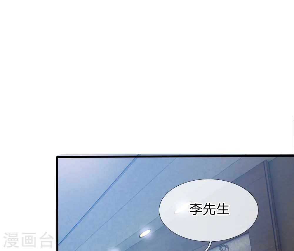 第10话 遥远地方，牵挂之人 第2页