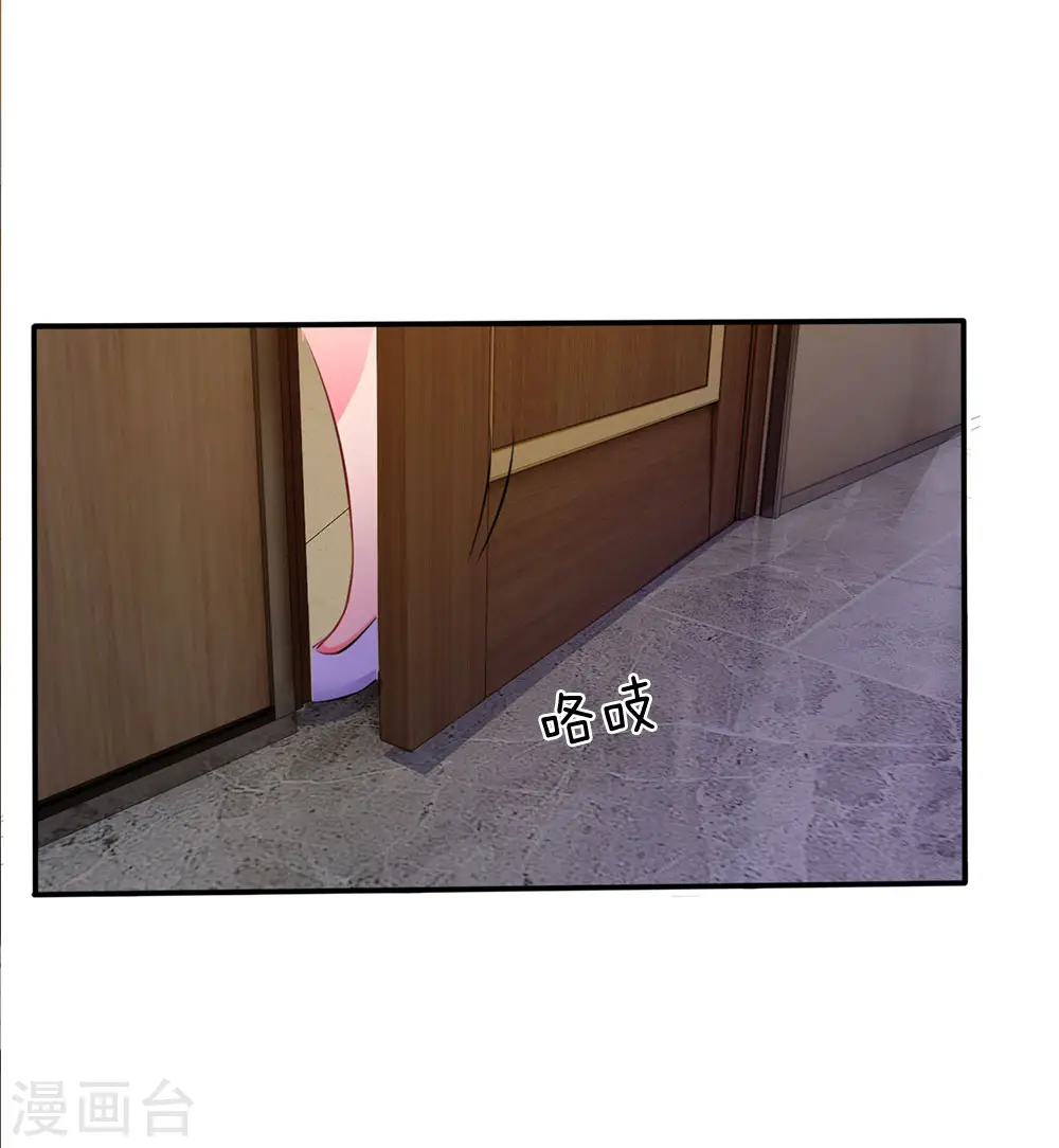 第10话 遥远地方，牵挂之人 第29页