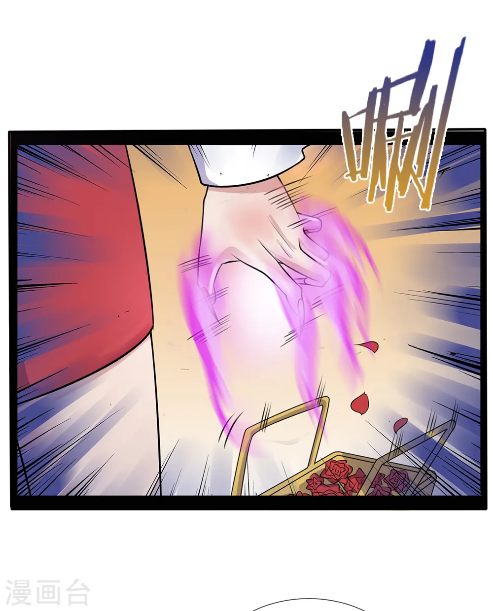 第6话 低阶魔修，识破身份 第19页