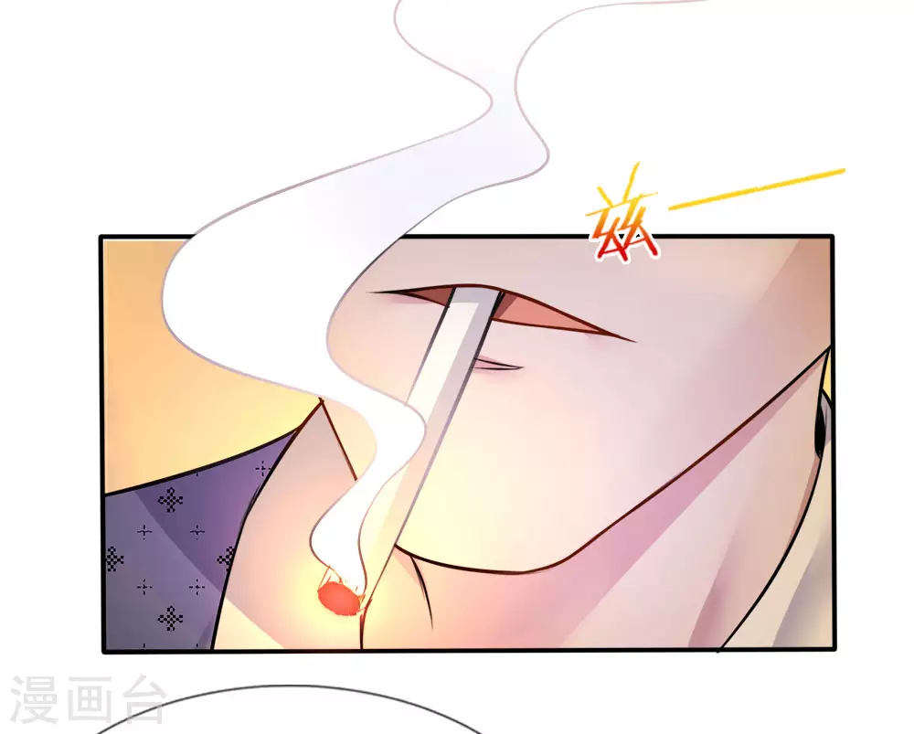 第3话 豪华酒会，让座风波 第9页