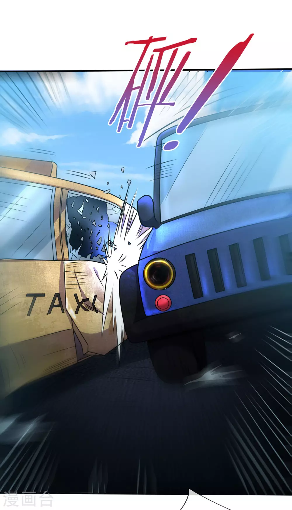 第1话 仙界至尊，都市重生 第27页