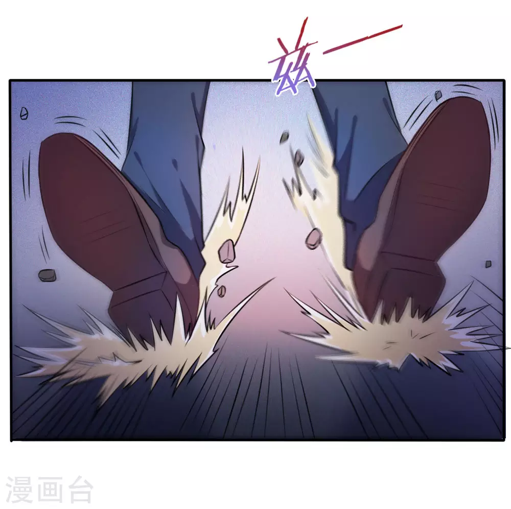 第1话 仙界至尊，都市重生 第35页