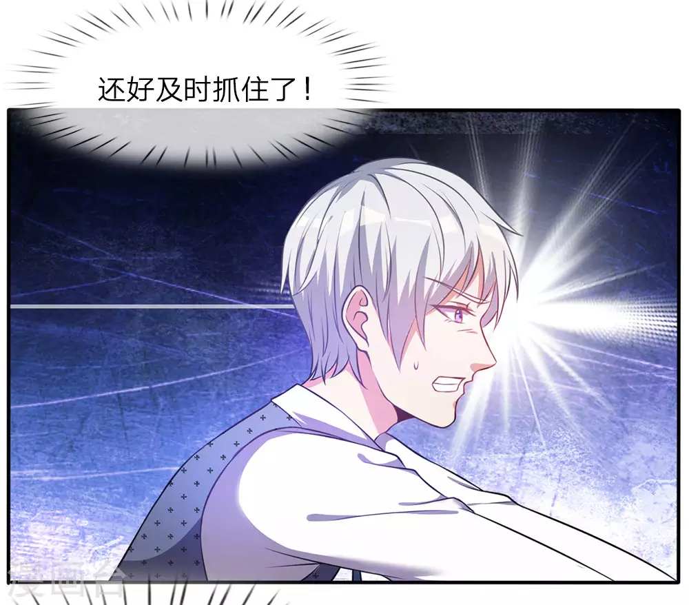 第1话 仙界至尊，都市重生 第40页