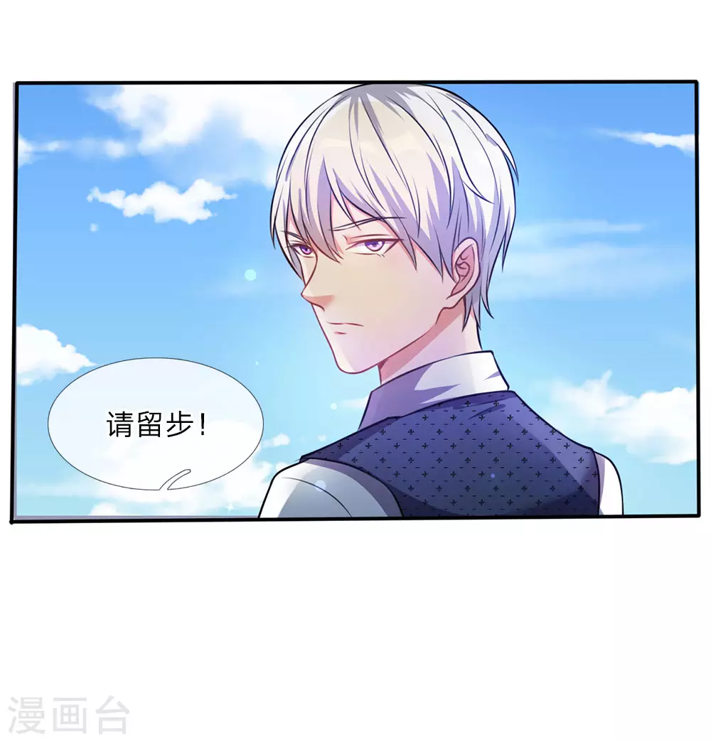 第1话 仙界至尊，都市重生 第42页