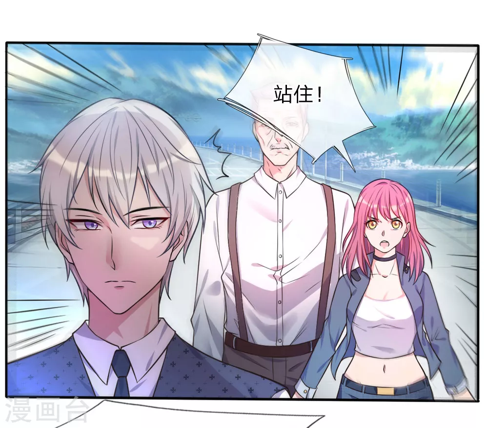 第1话 仙界至尊，都市重生 第46页