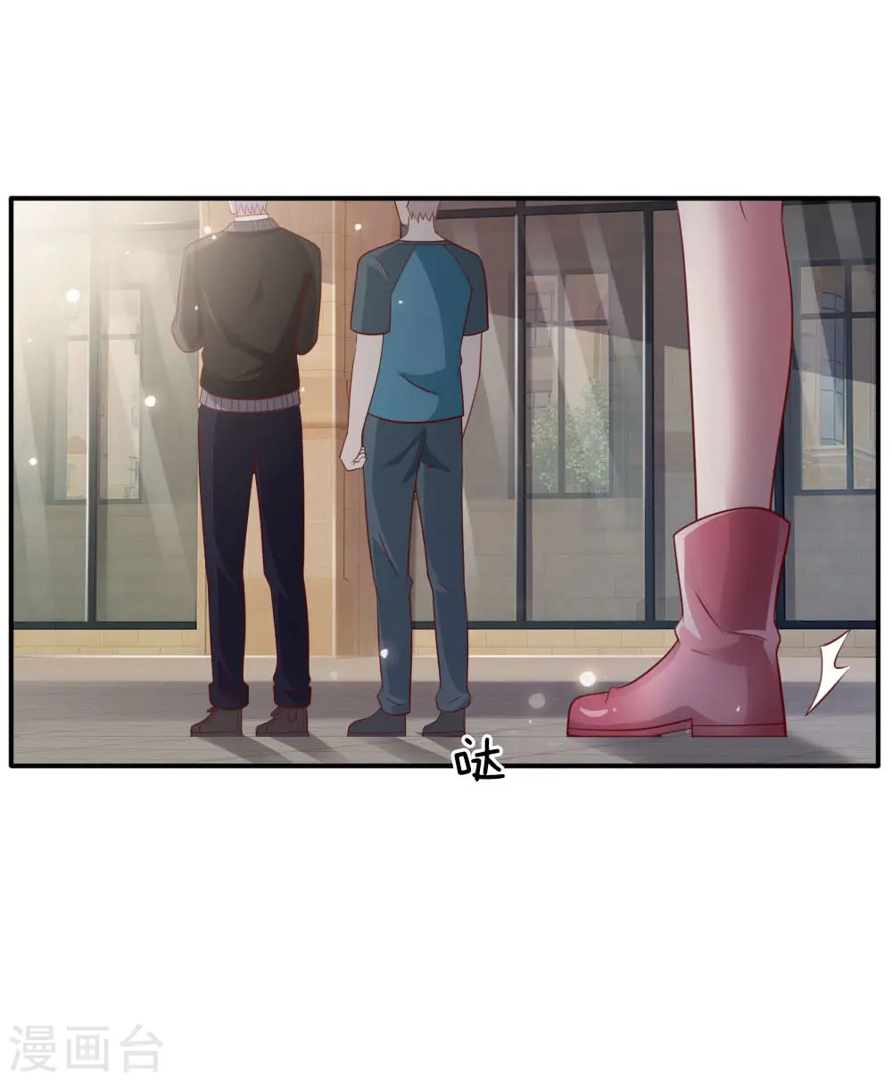 第69话 小娃出手，不死也残 第5页
