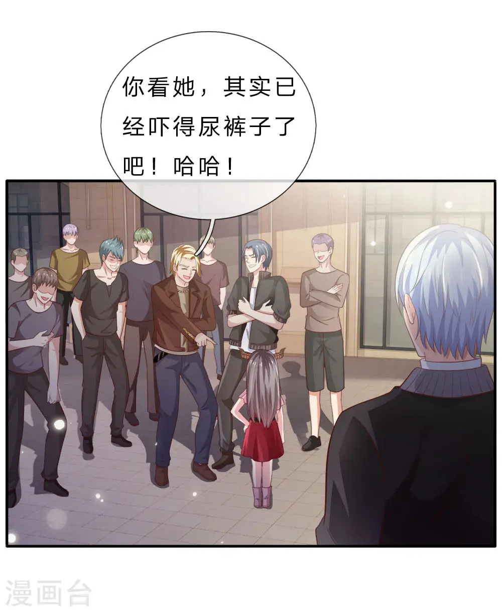 第69话 小娃出手，不死也残 第10页