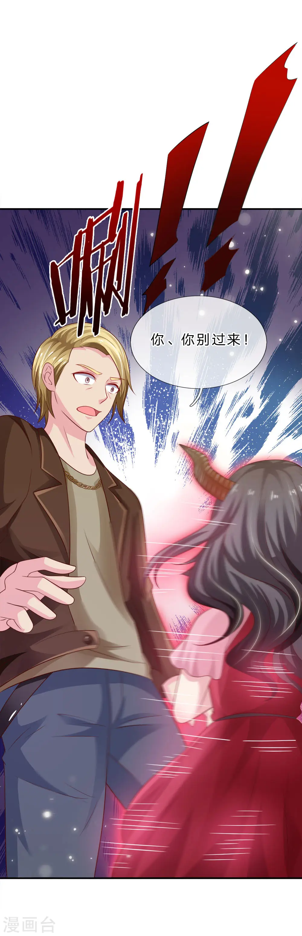 第69话 小娃出手，不死也残 第19页
